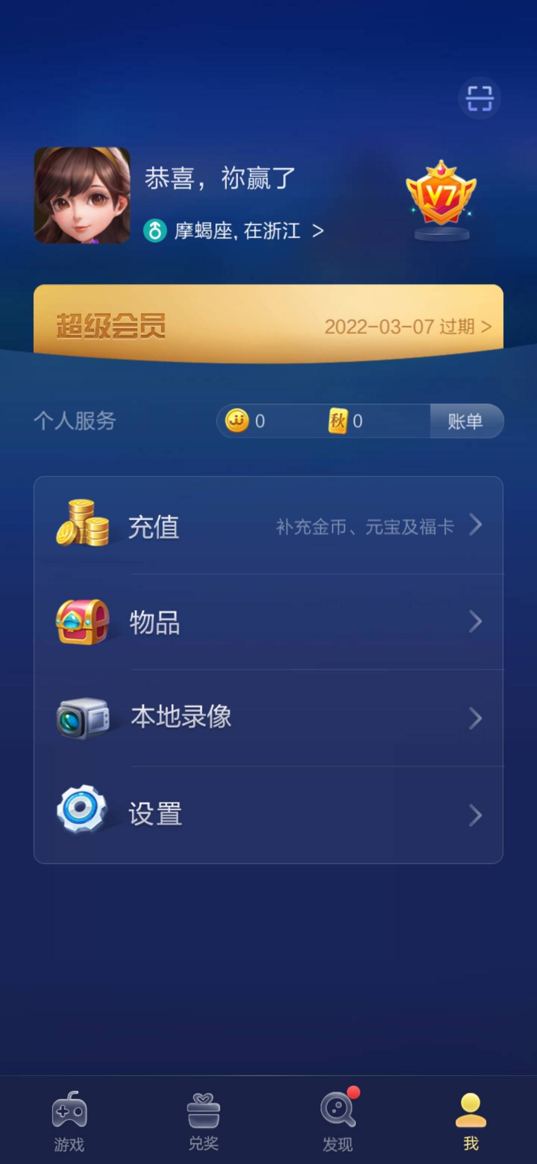 JJ麻将怎么助力