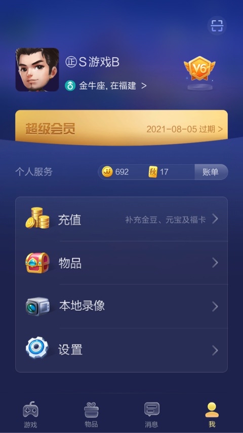 JJ斗地主礼包兑换码在哪里