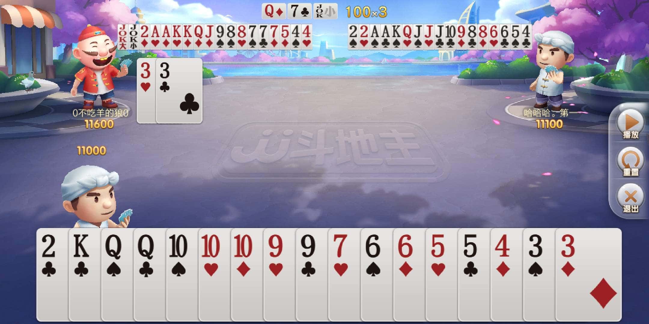 JJ捕鱼租号联系方式