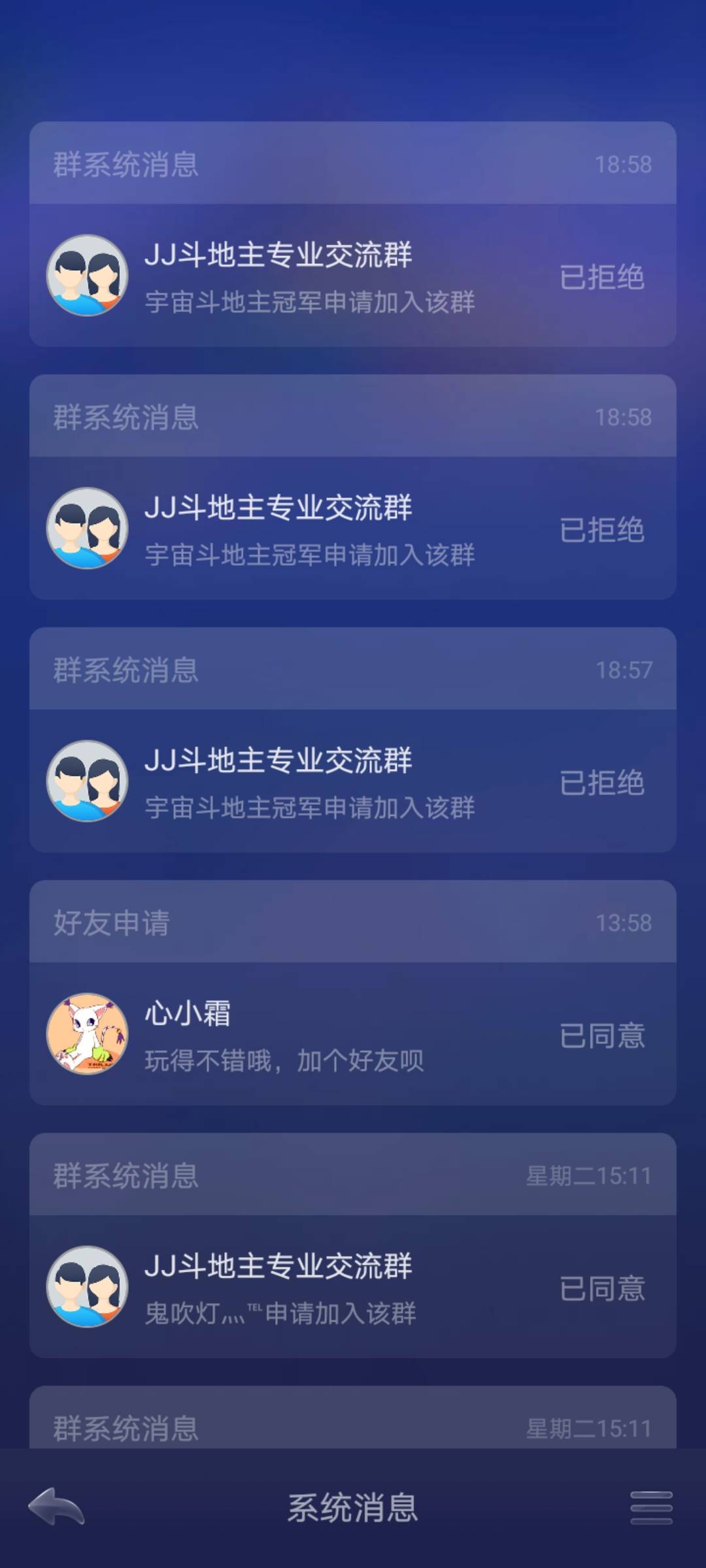 JJ斗地主捕鱼租号商人