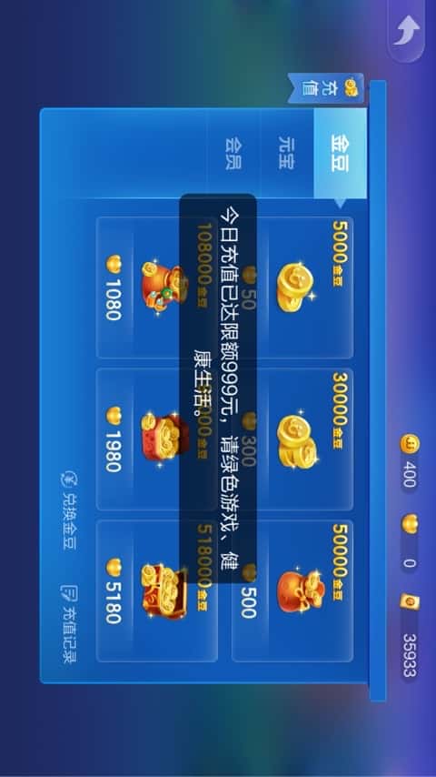 JJ经典捕鱼翻倍鱼技巧