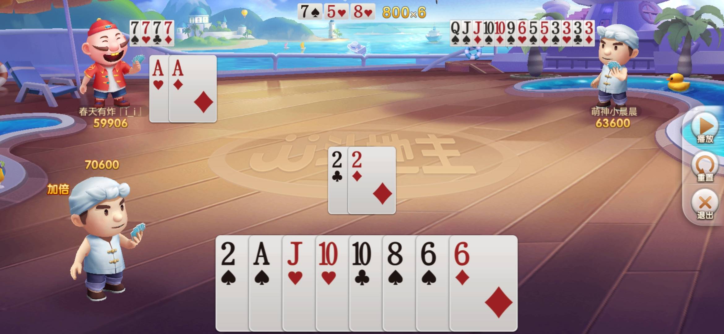 JJ斗地主人工客服咨询