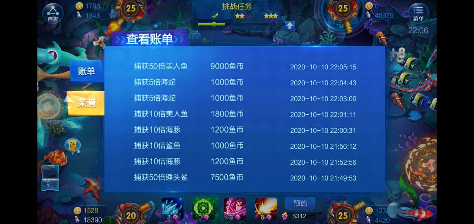 JJ租号网个人登录