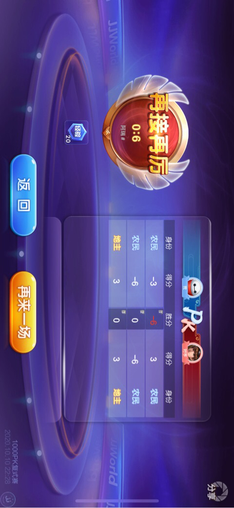 JJ金币价格表和图片大全