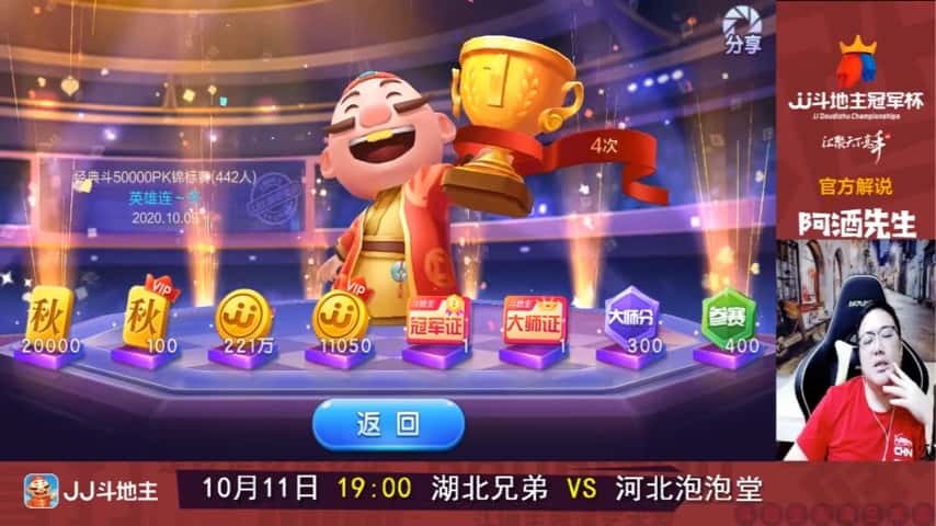 JJ捕鱼靠谱商人