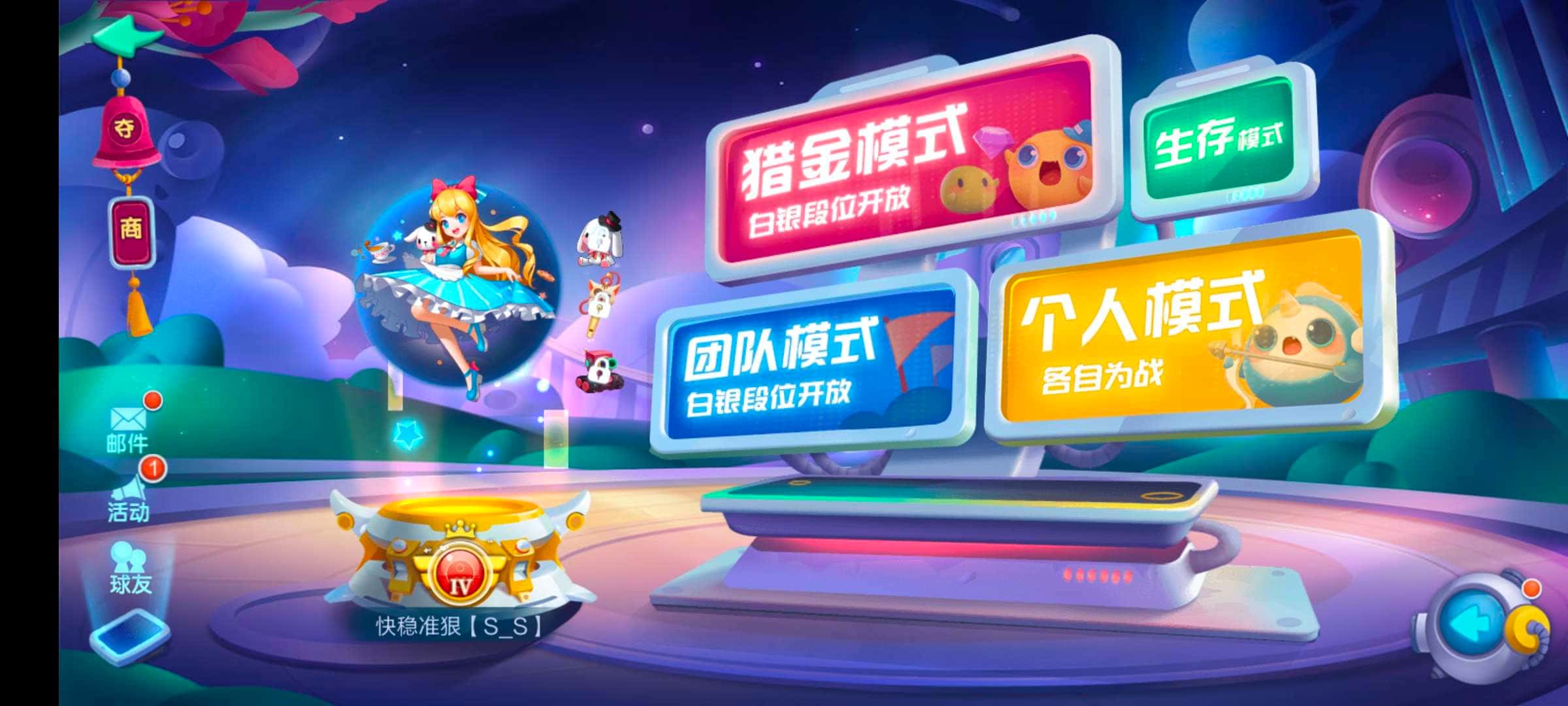 JJ斗地主10万冠军得多少钱