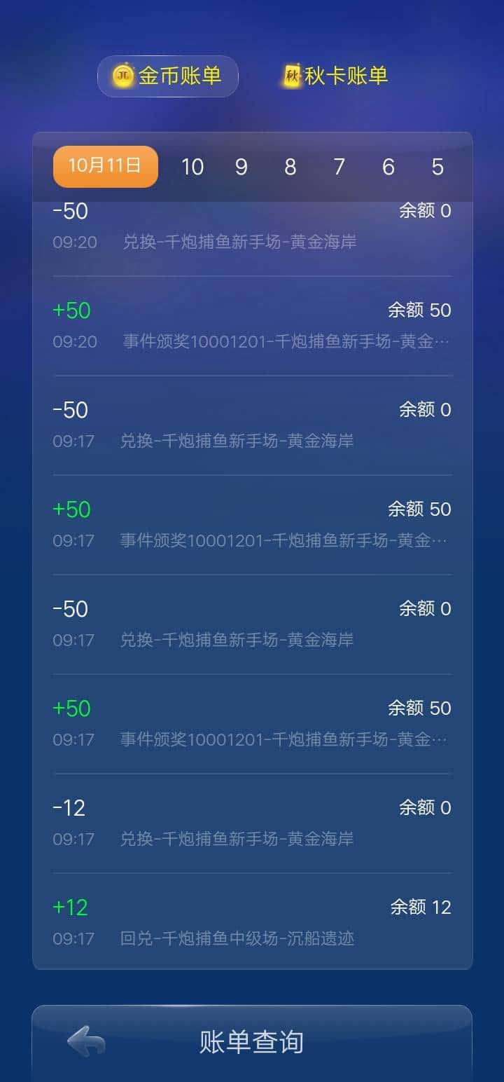 JJ老爷爷的微博
