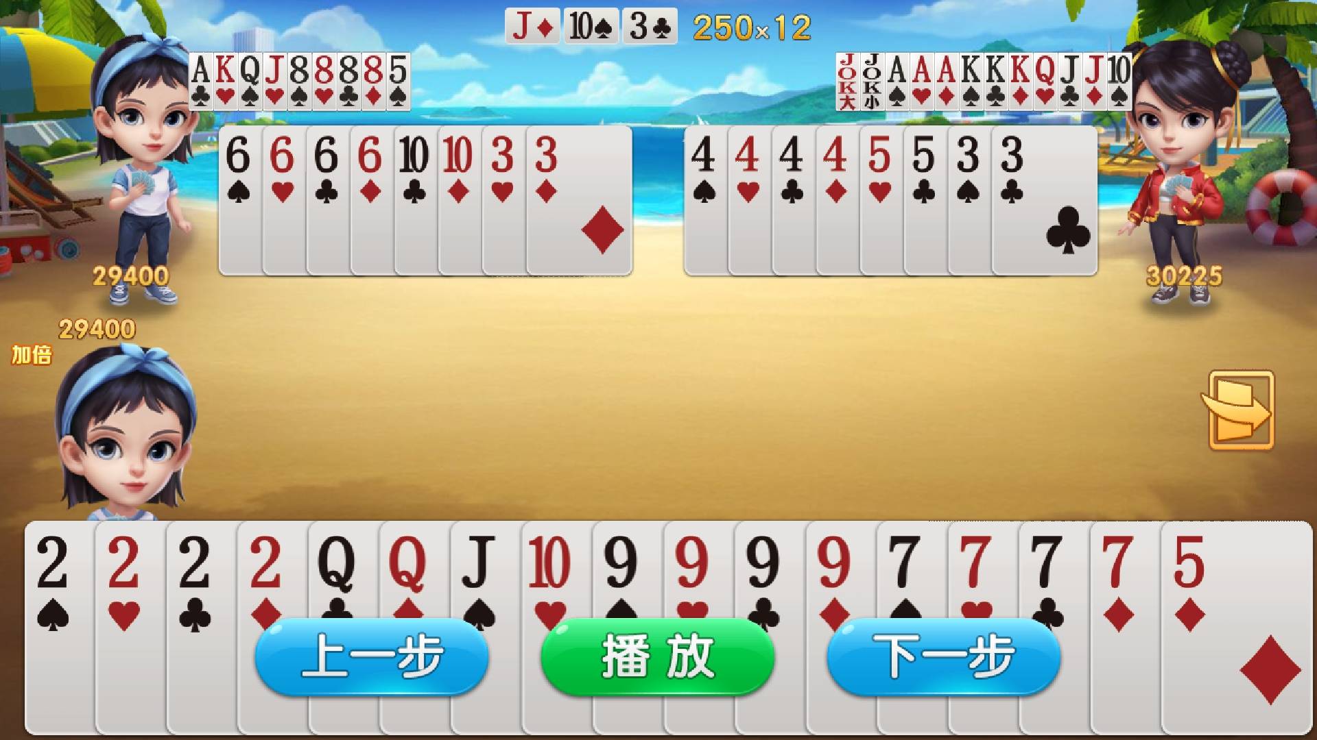 JJ斗地主安全吗