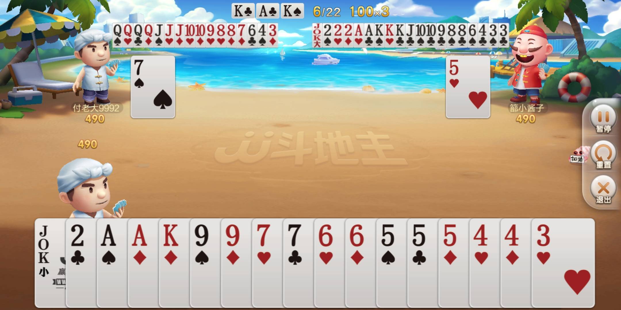 JJ捕鱼诚信租号