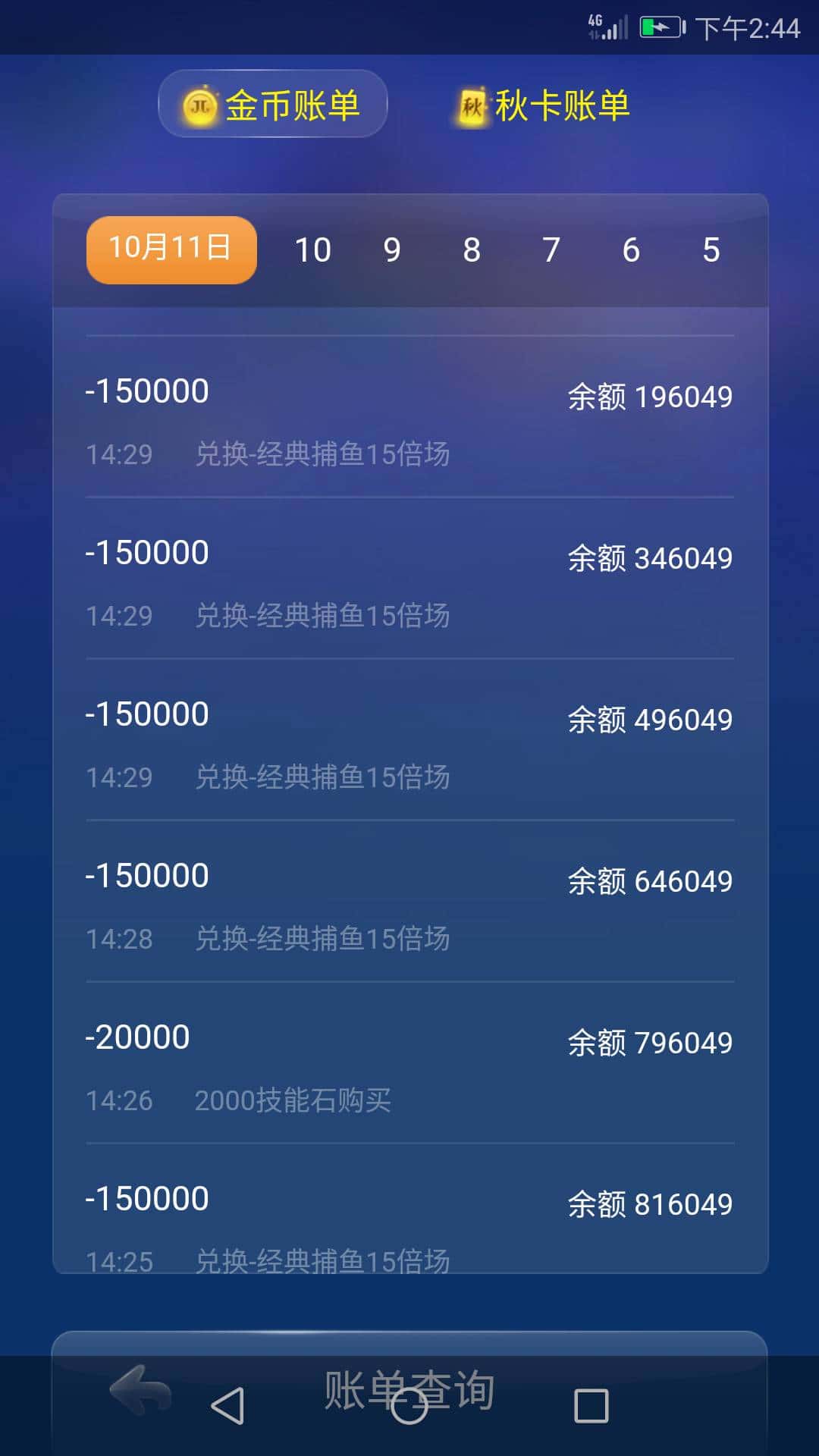 JJ斗地主挣钱是真的吗