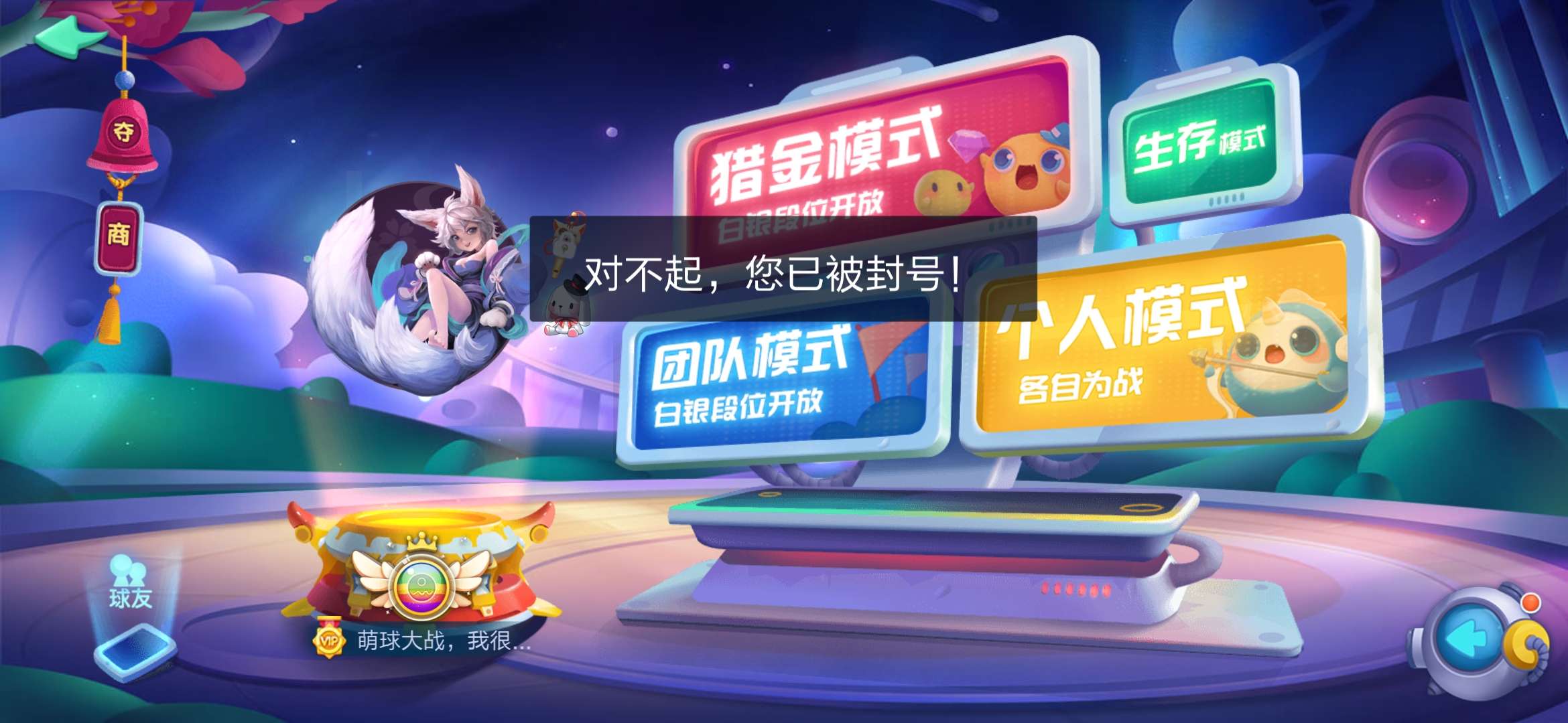 怎么用手机卖JJ金币怎么出