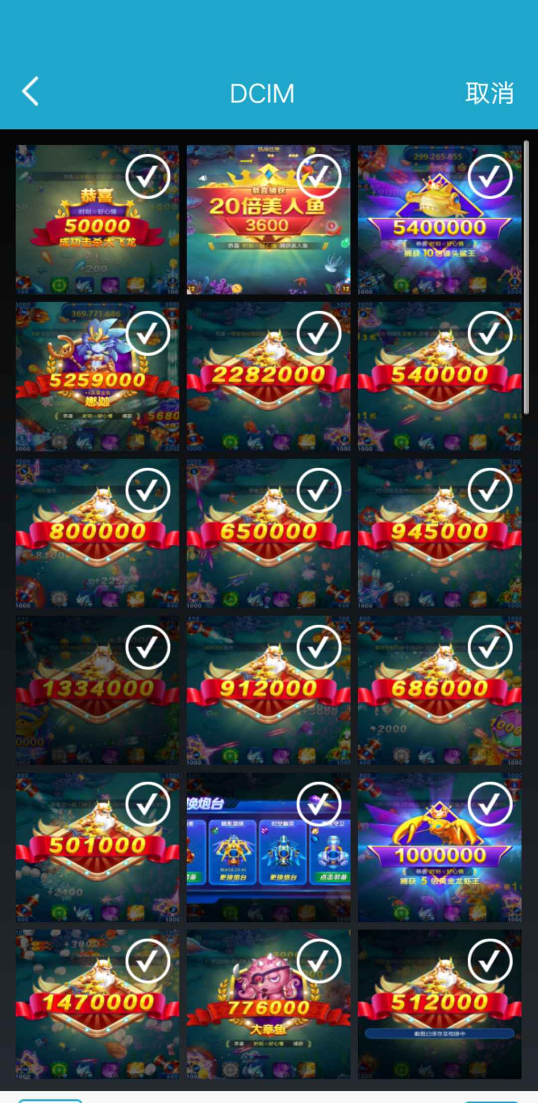 JJ经典捕鱼租号商家