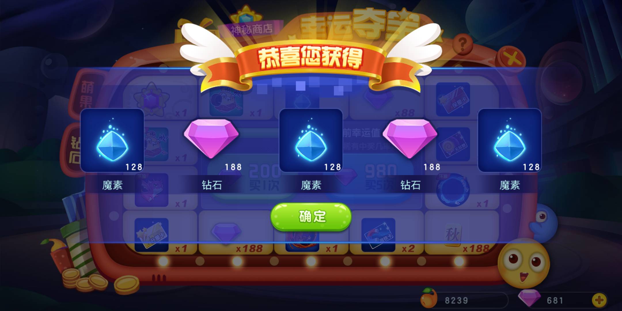 JJ斗地主在哪里兑换东西