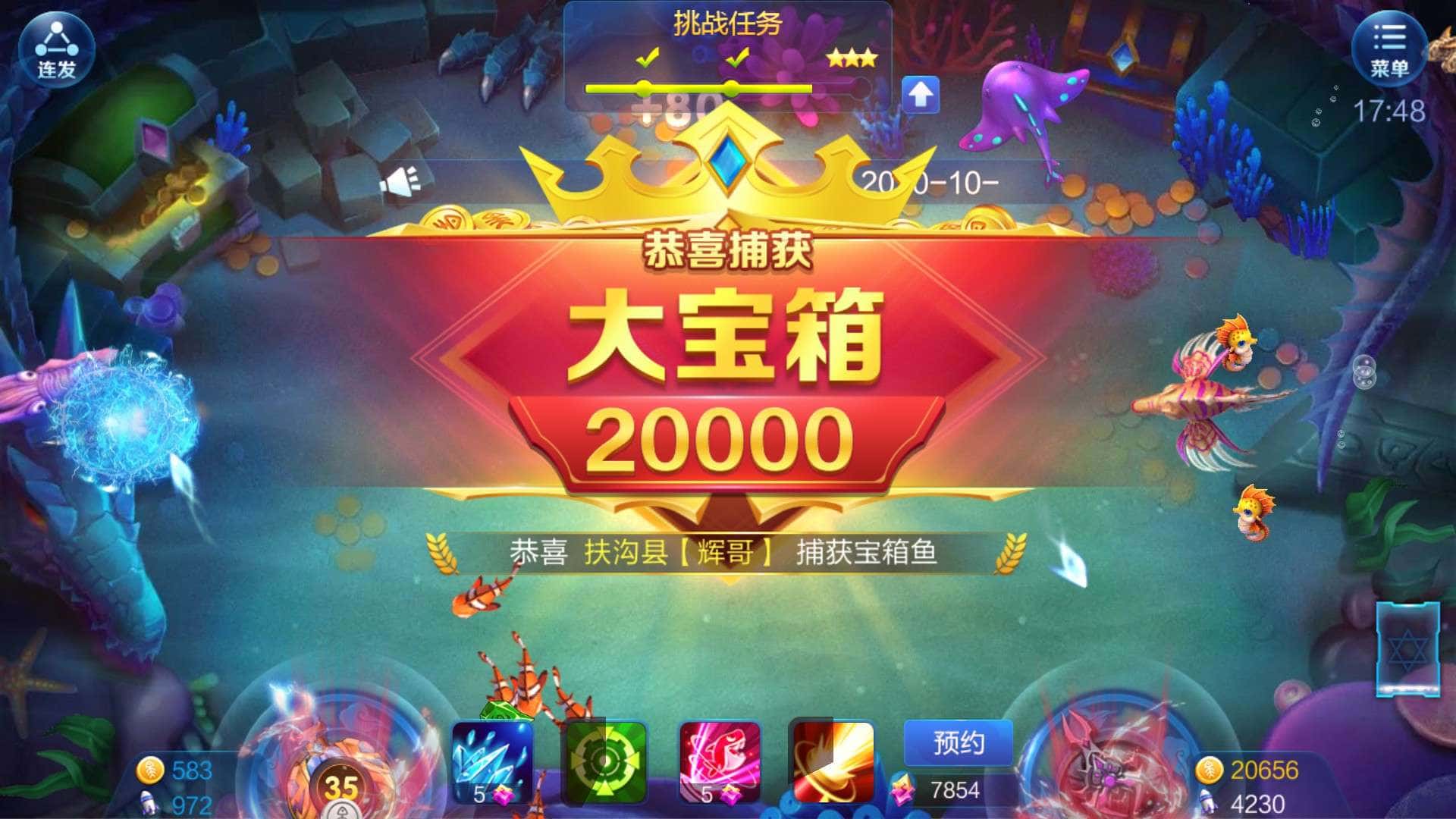 JJ斗地主残局全部答案