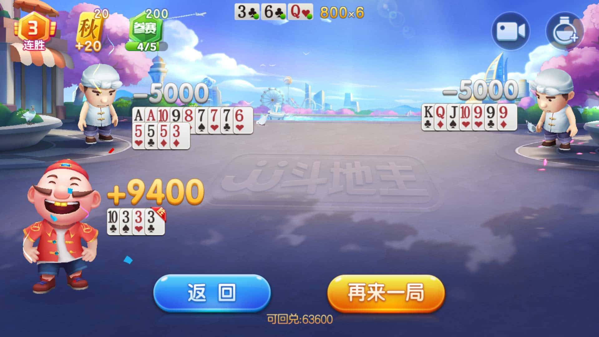 JJ比赛平台登录入口