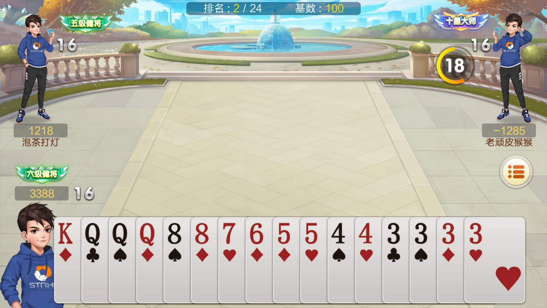 JJ千炮捕鱼商家