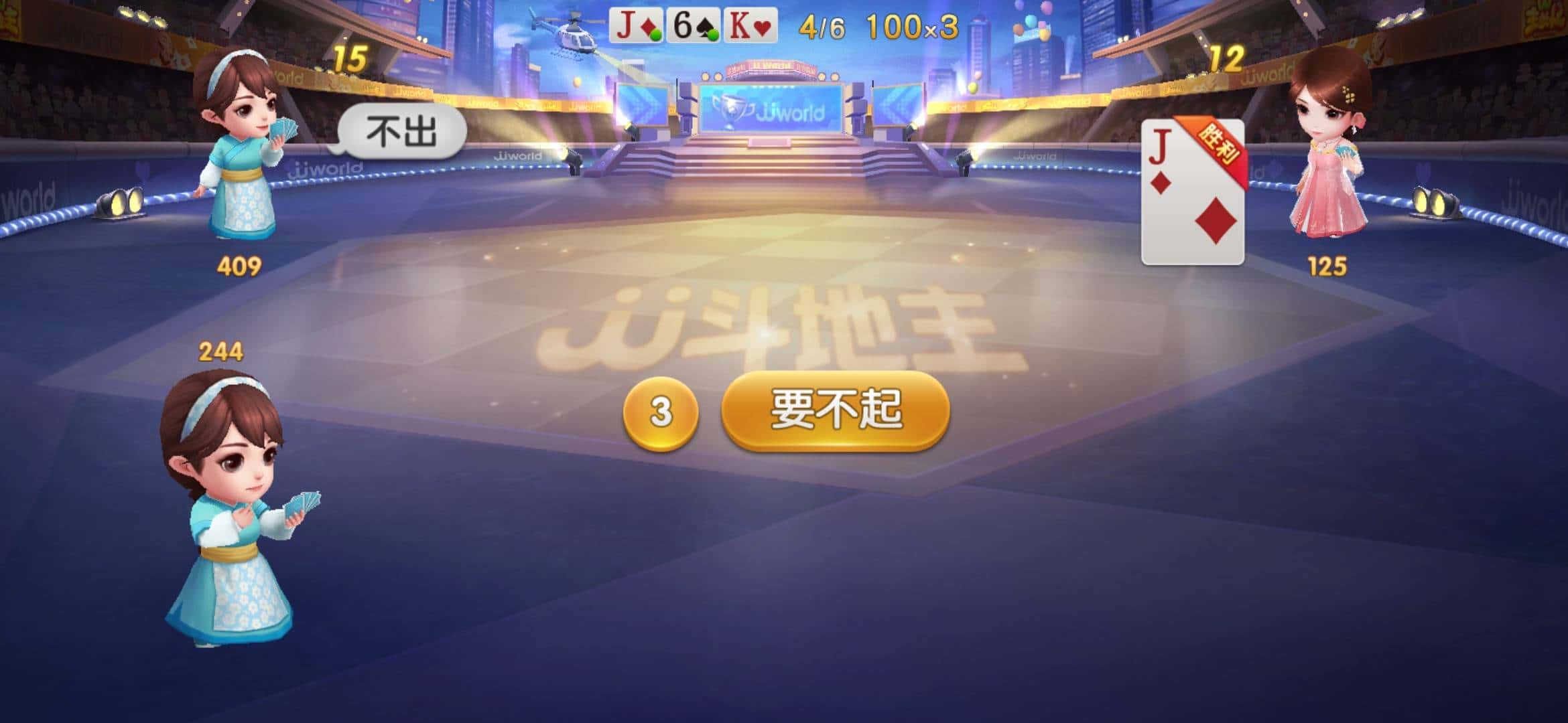 JJ客服电话24小时人工服务