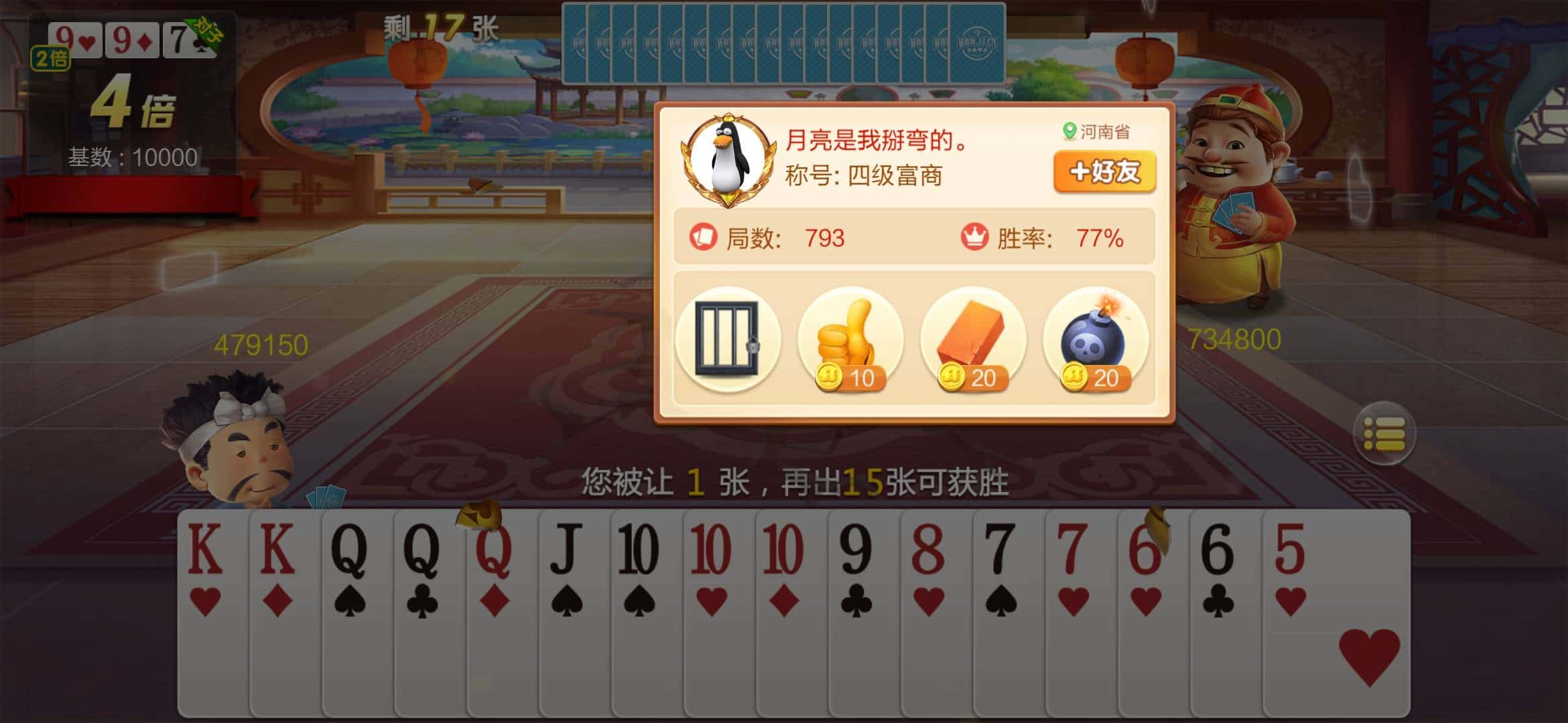 100万JJ金币怎么变成人民币