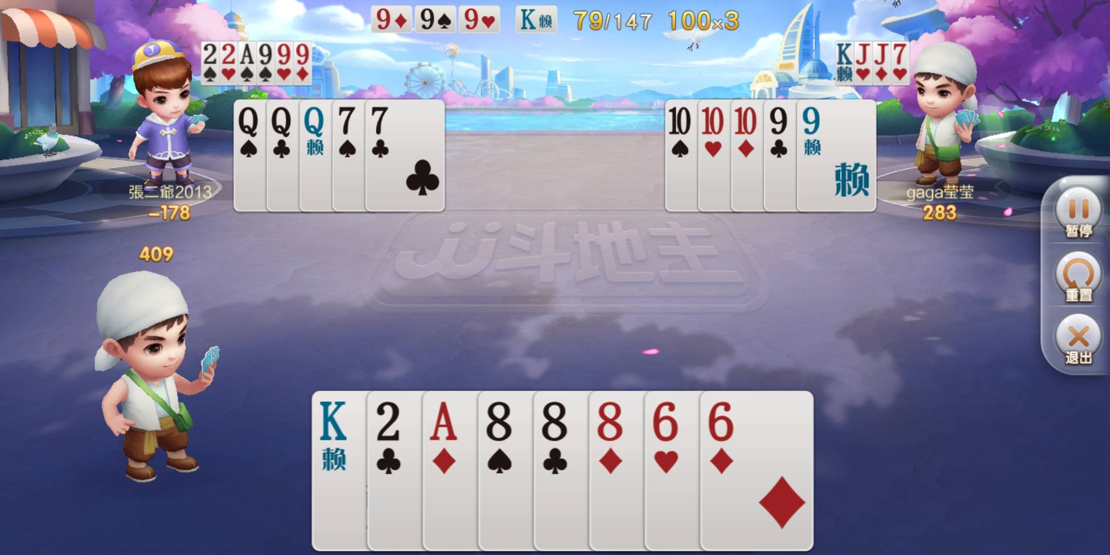 JJ斗地主登录原帐号