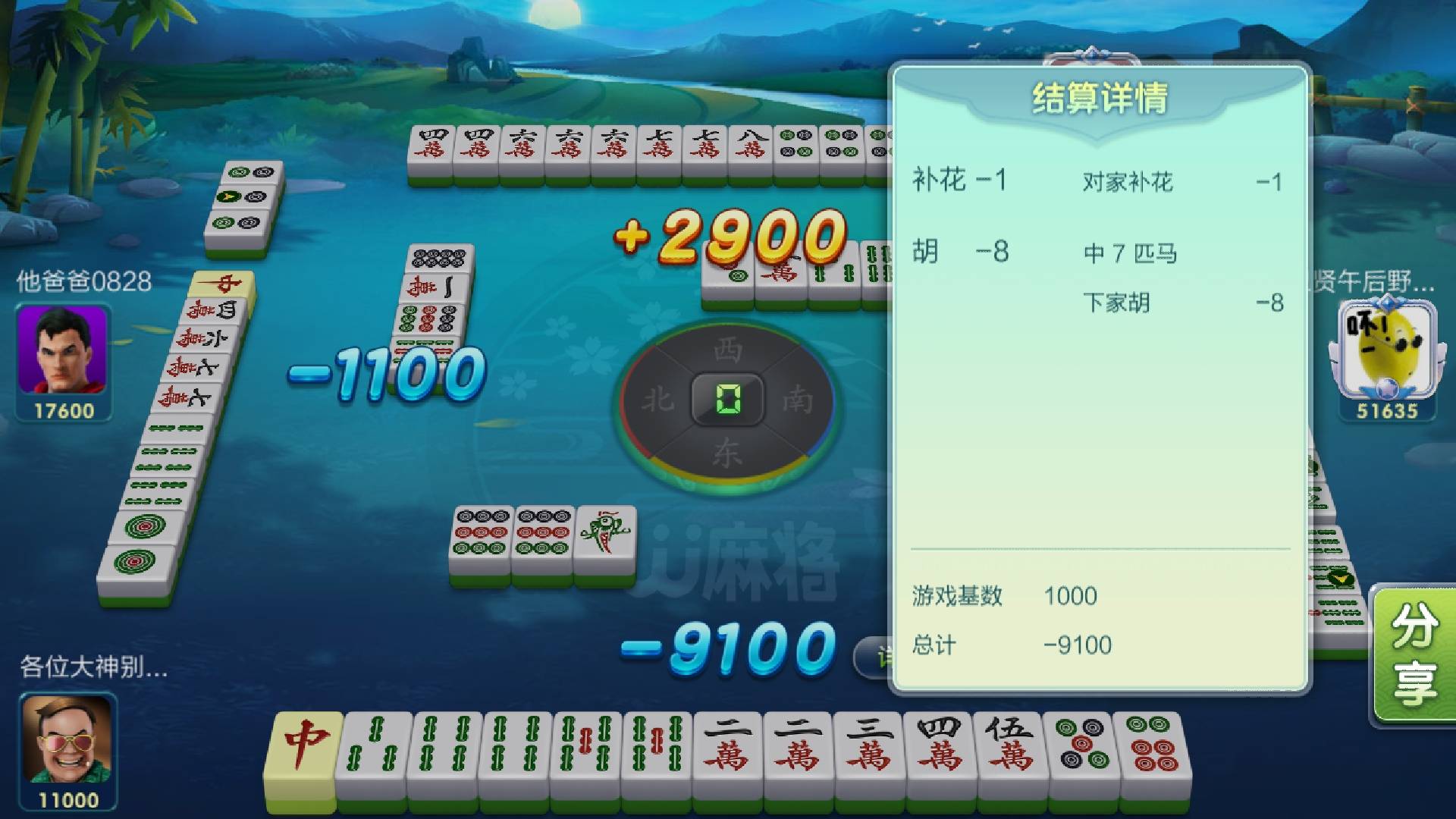 JJ斗地主100块怎么算