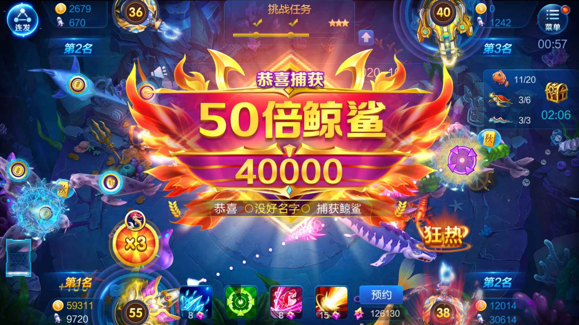 JJ游戏客服电话是多少