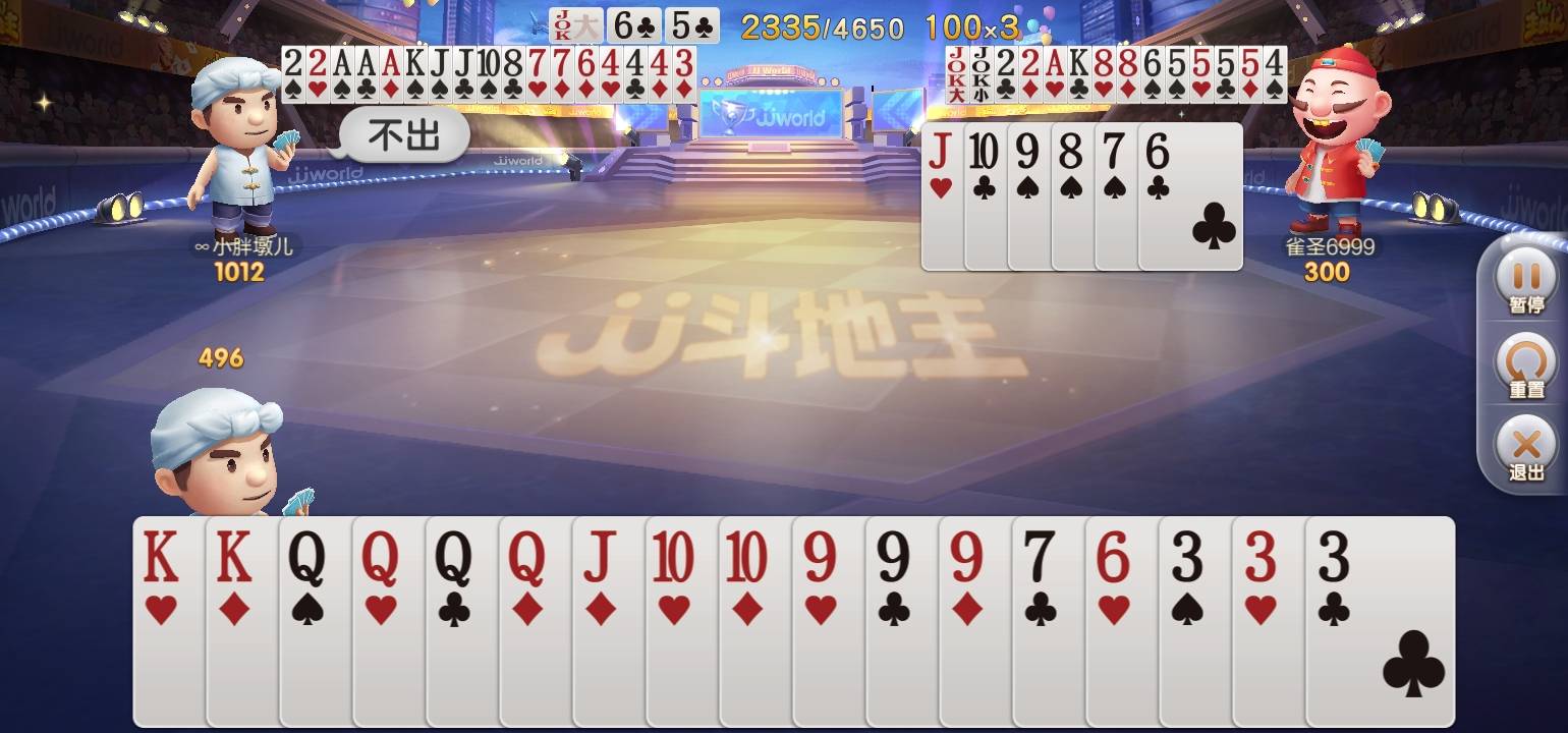 JJ斗地主电视上在什么台播