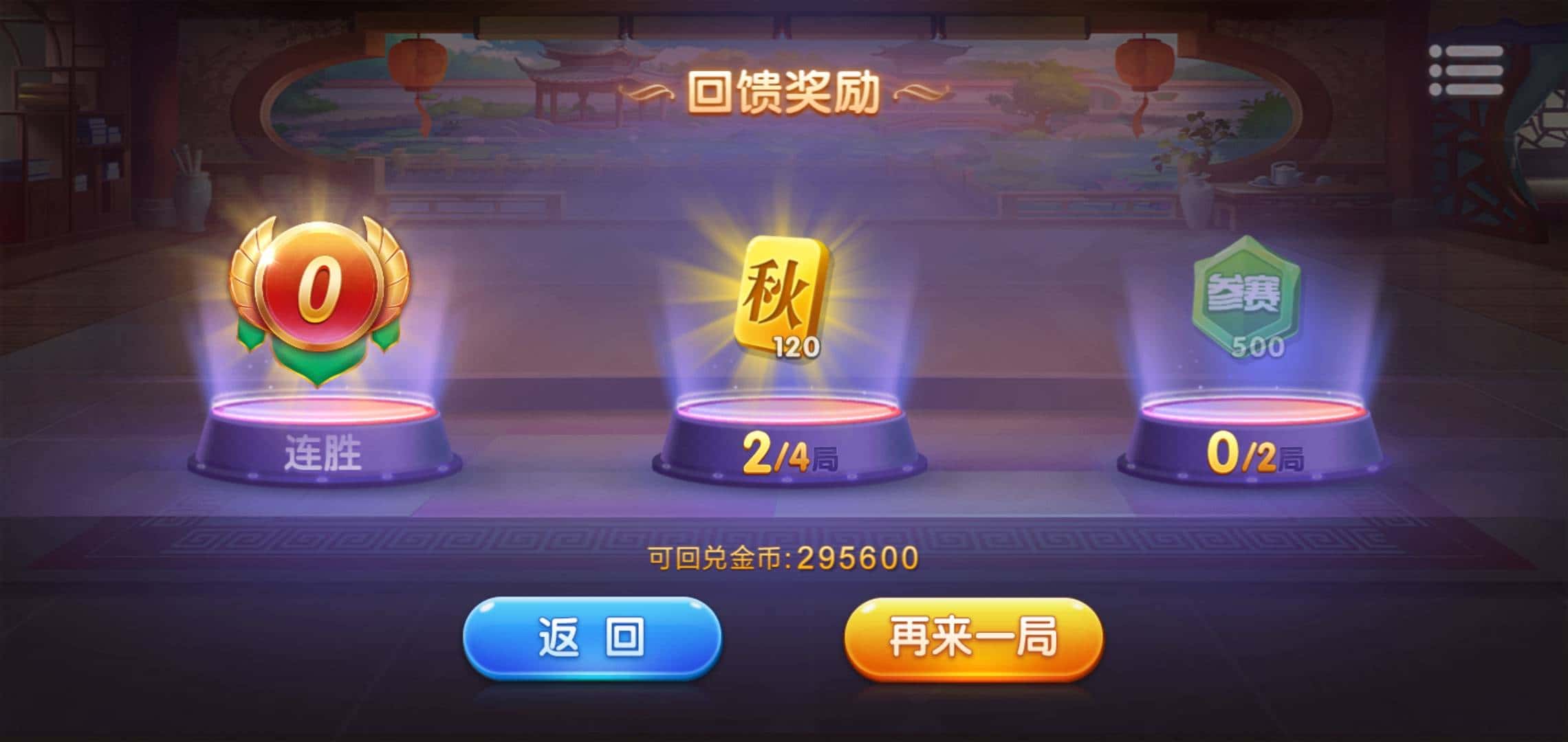 JJ打鱼游戏租号