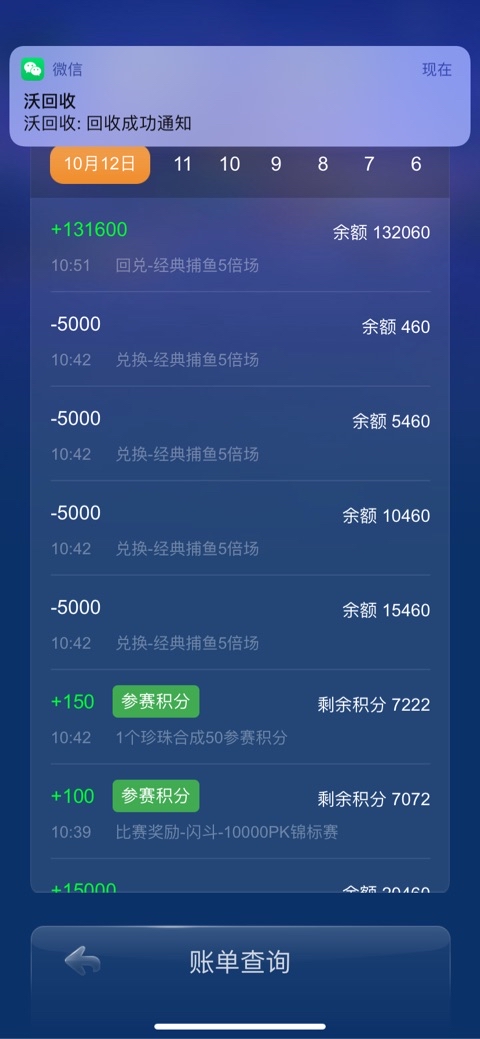 JJ斗地主24小时人工热线