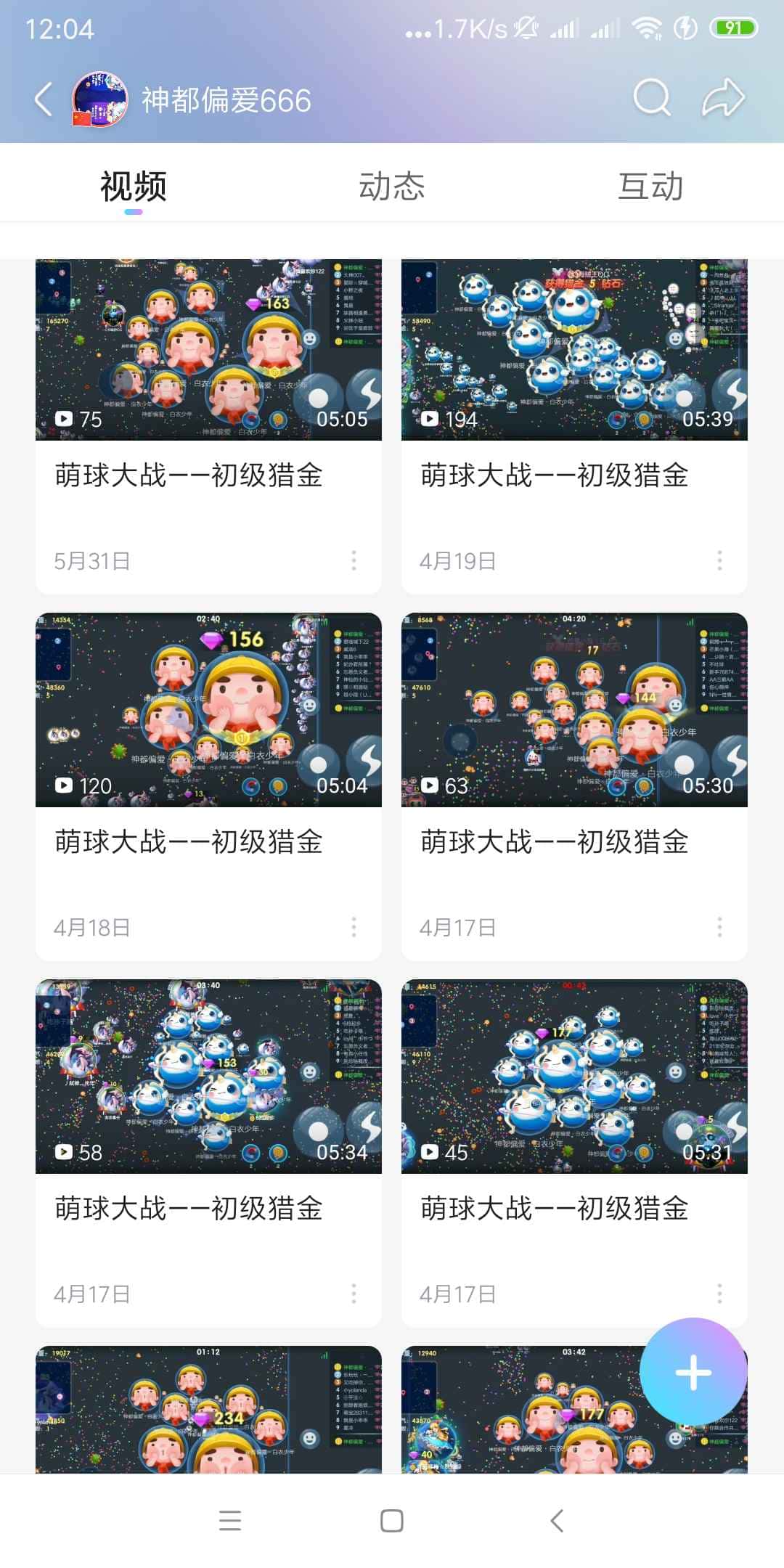 JJ捕鱼3小时怎么关闭