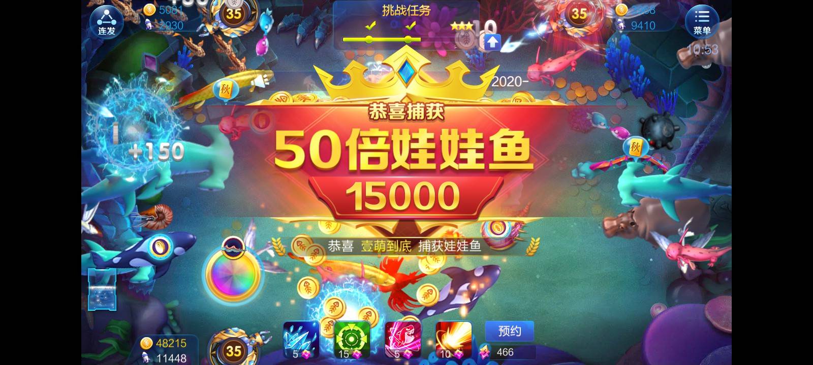 JJ斗地主大师分怎么兑换金