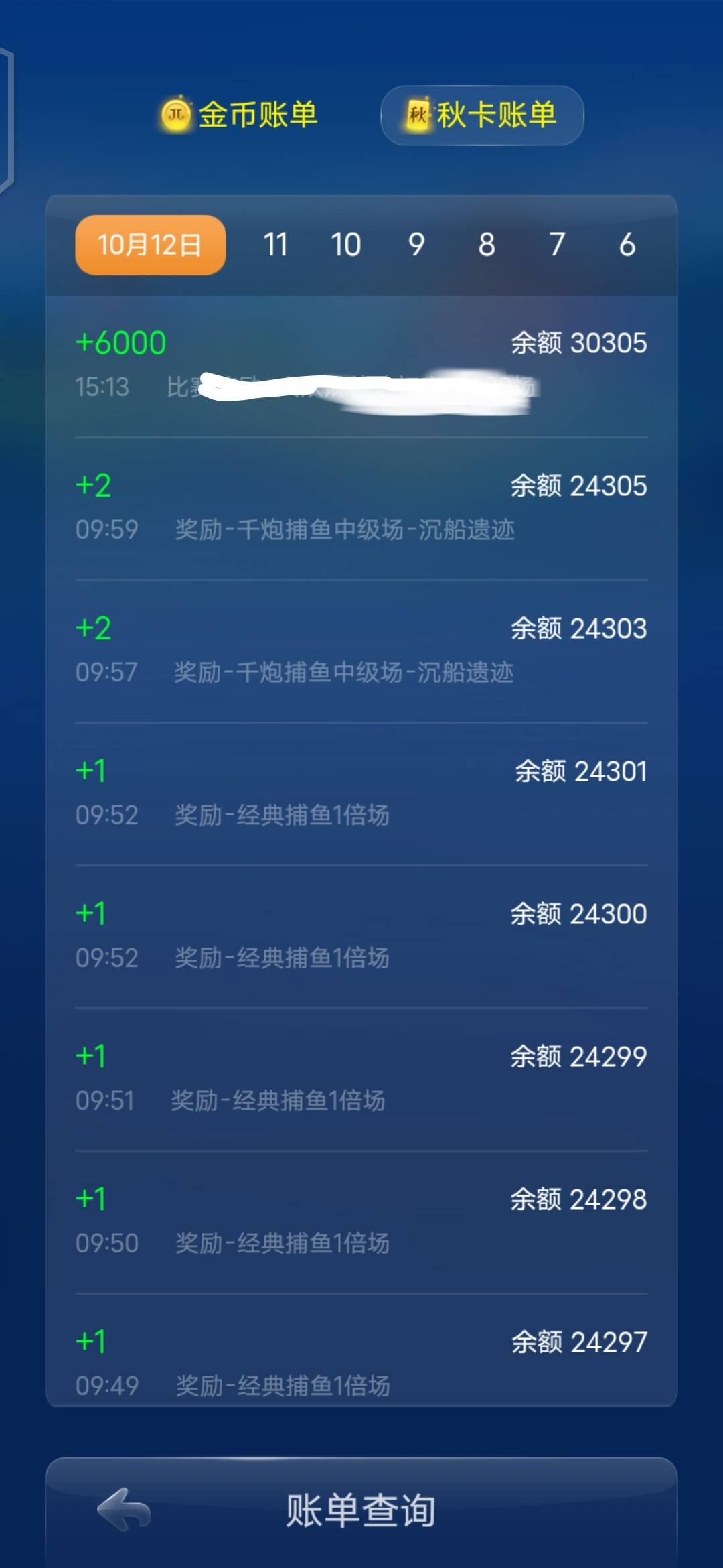 JJ斗地主礼包兑换码通用