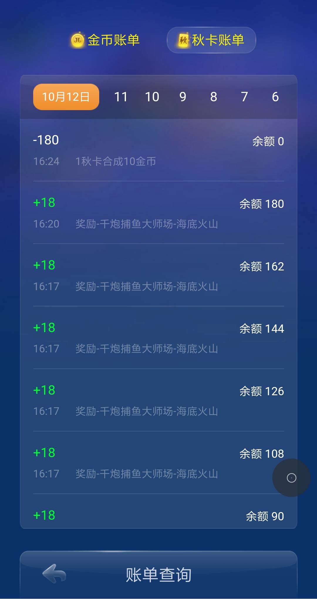 JJ斗地主(内置菜单)