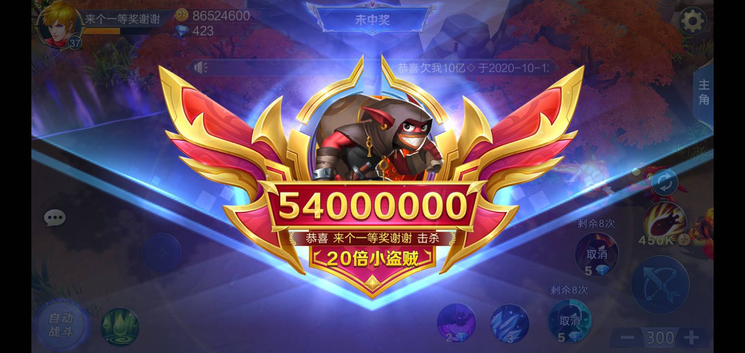 JJ棋牌金币账号出售