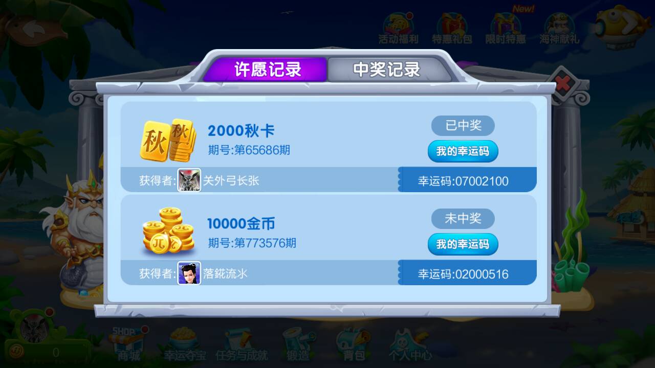 JJ斗地主账号买卖