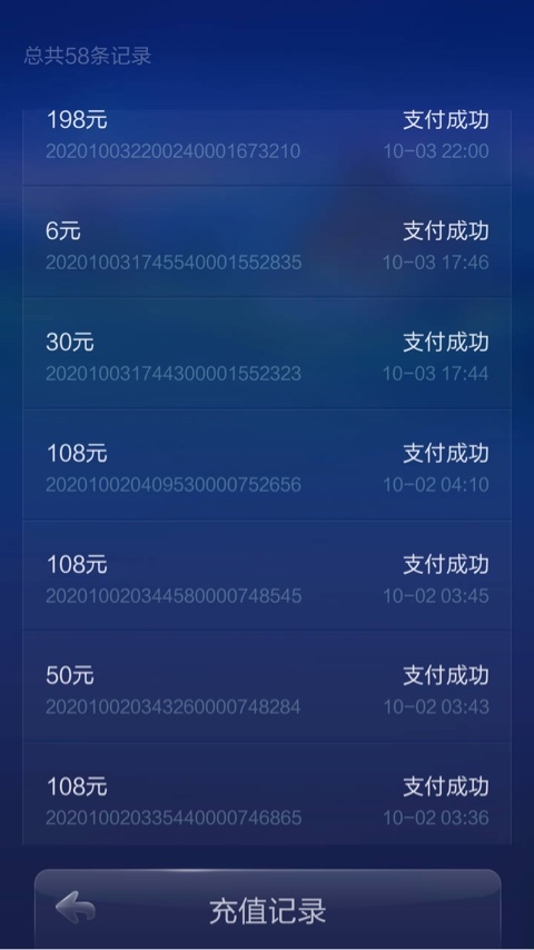 JJ租号全新知识