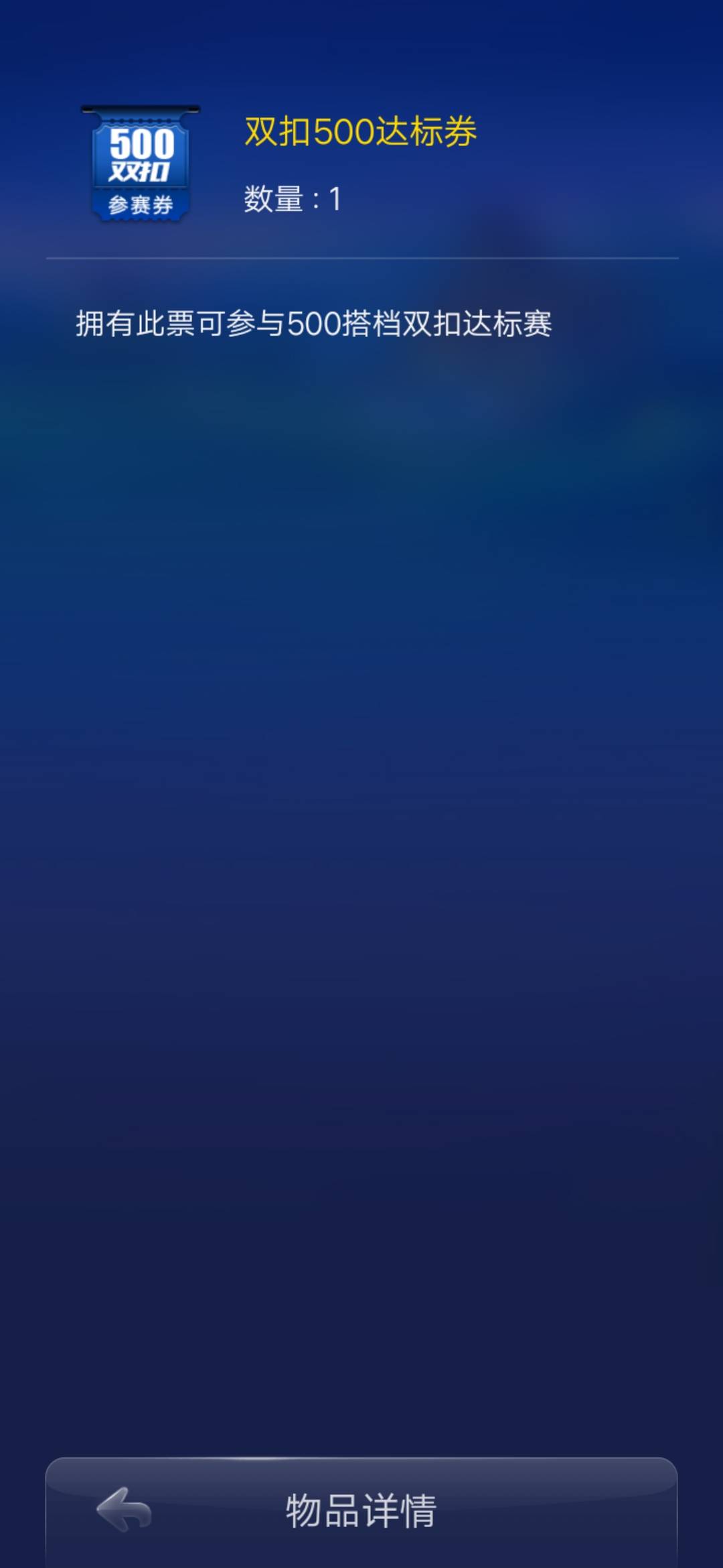 JJ游戏账号交易