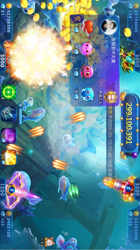 JJ租号打鱼微信