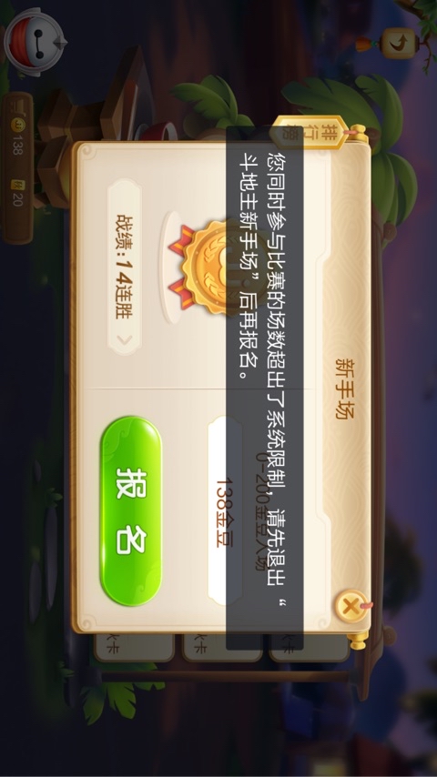 JJ捕鱼一天限制几个小时