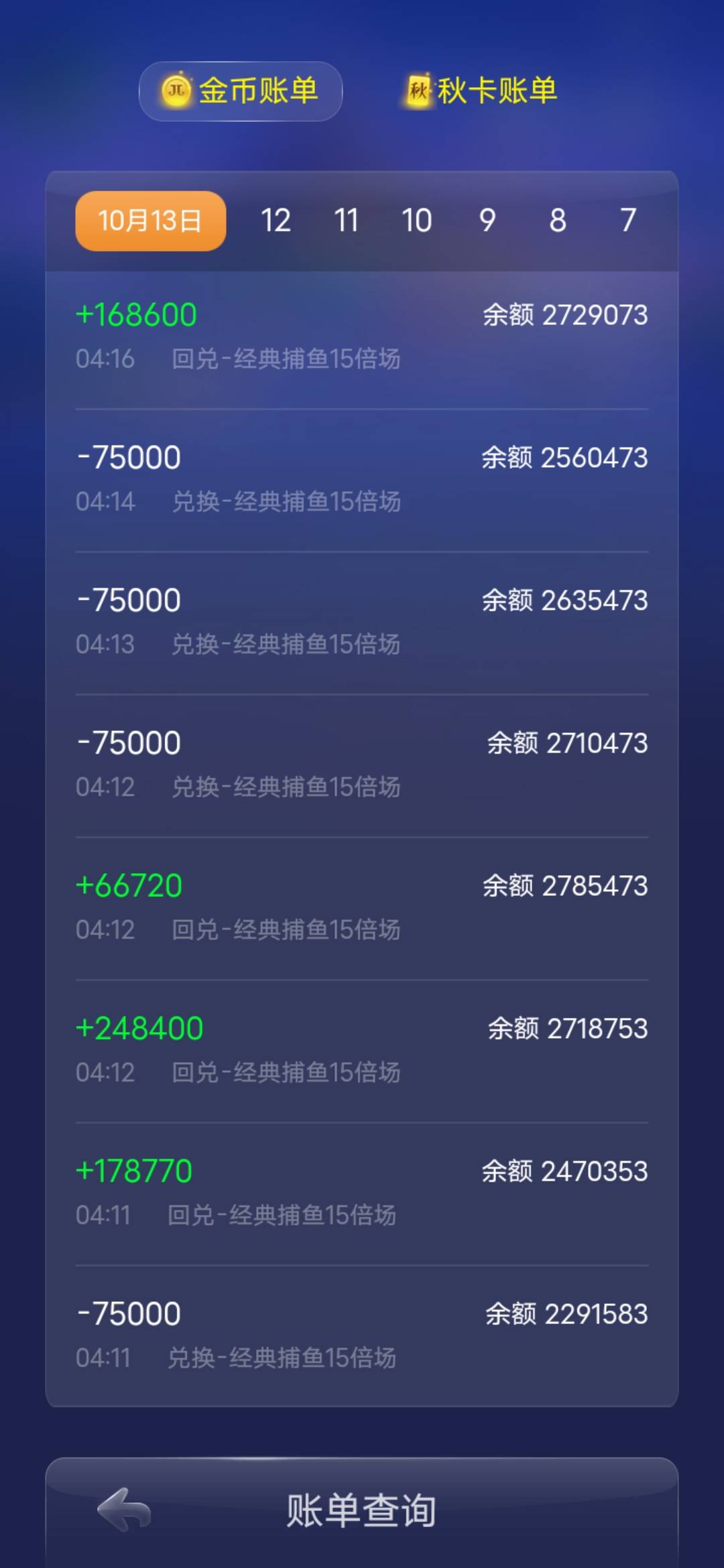 JJ靠谱金商