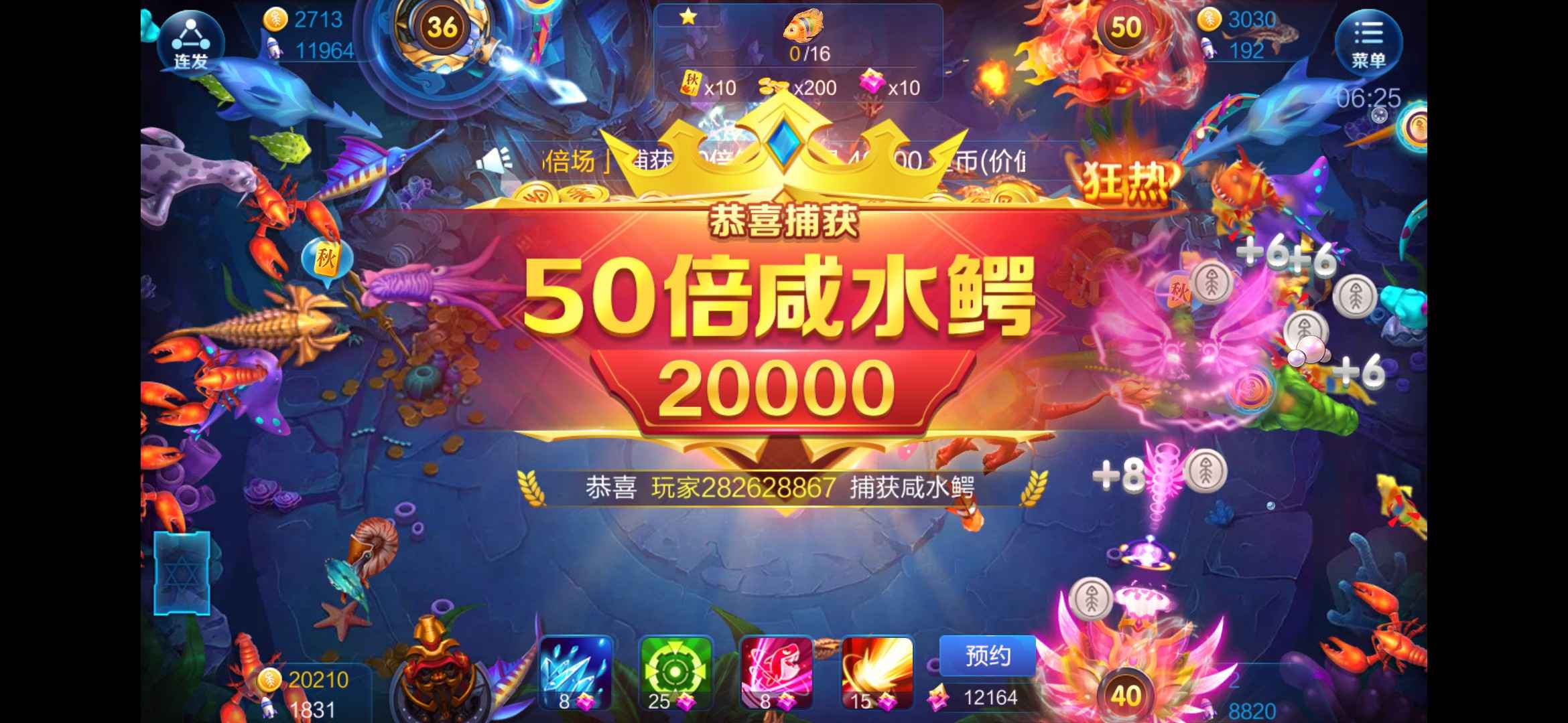 像JJ比赛一样能赚钱的