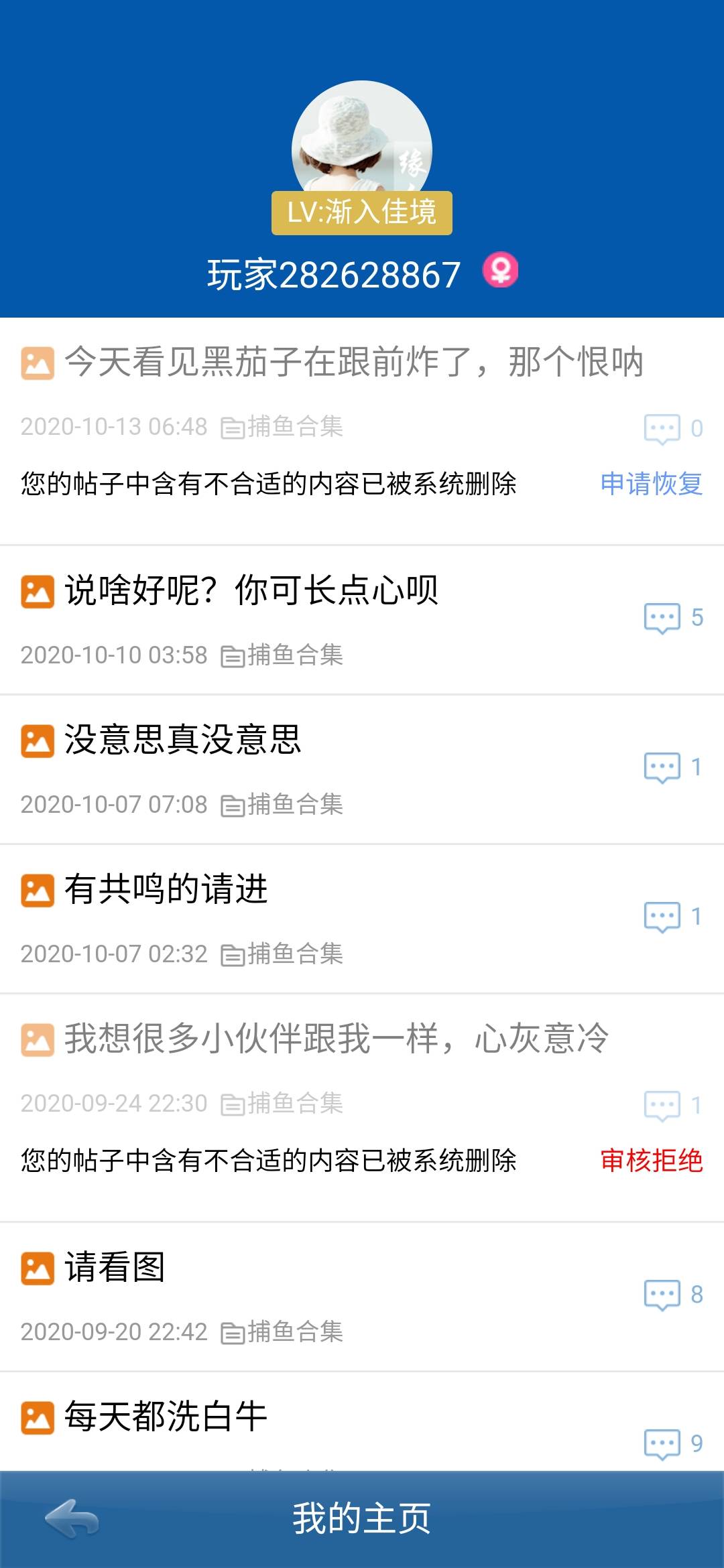 JJ租号打鱼全新方法