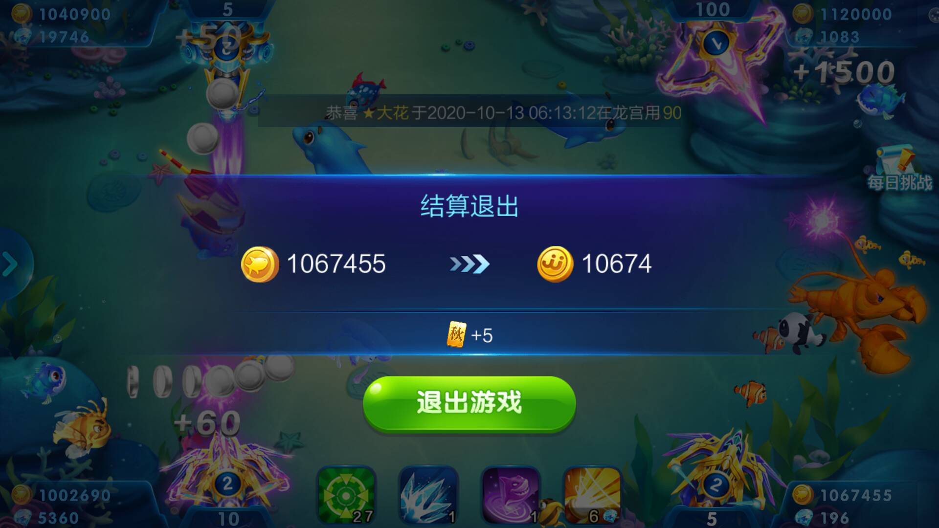 JJ跑得快租号商人