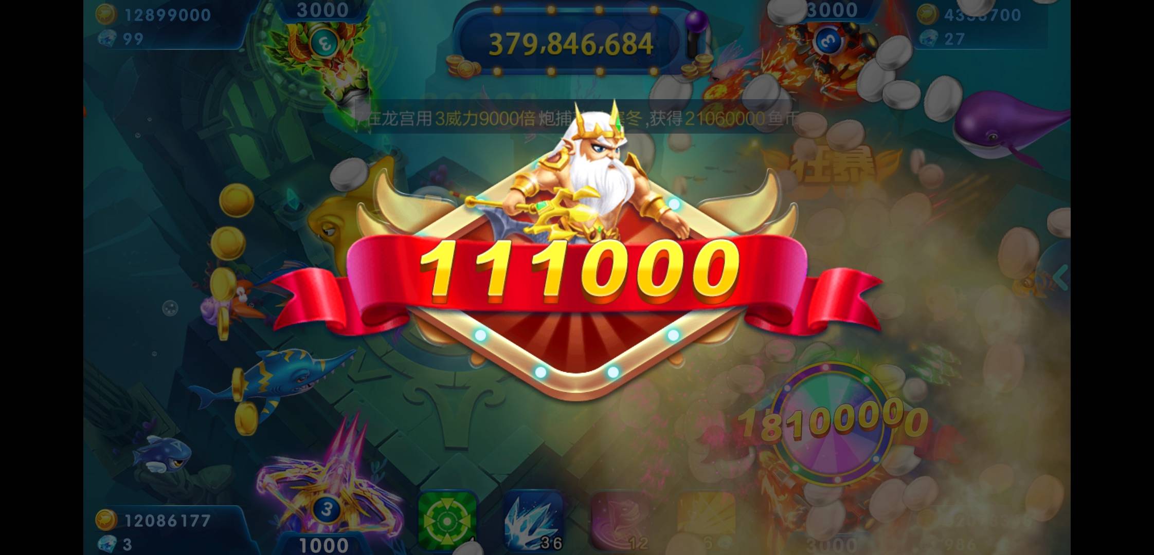 JJ捕鱼账号游戏出售平台