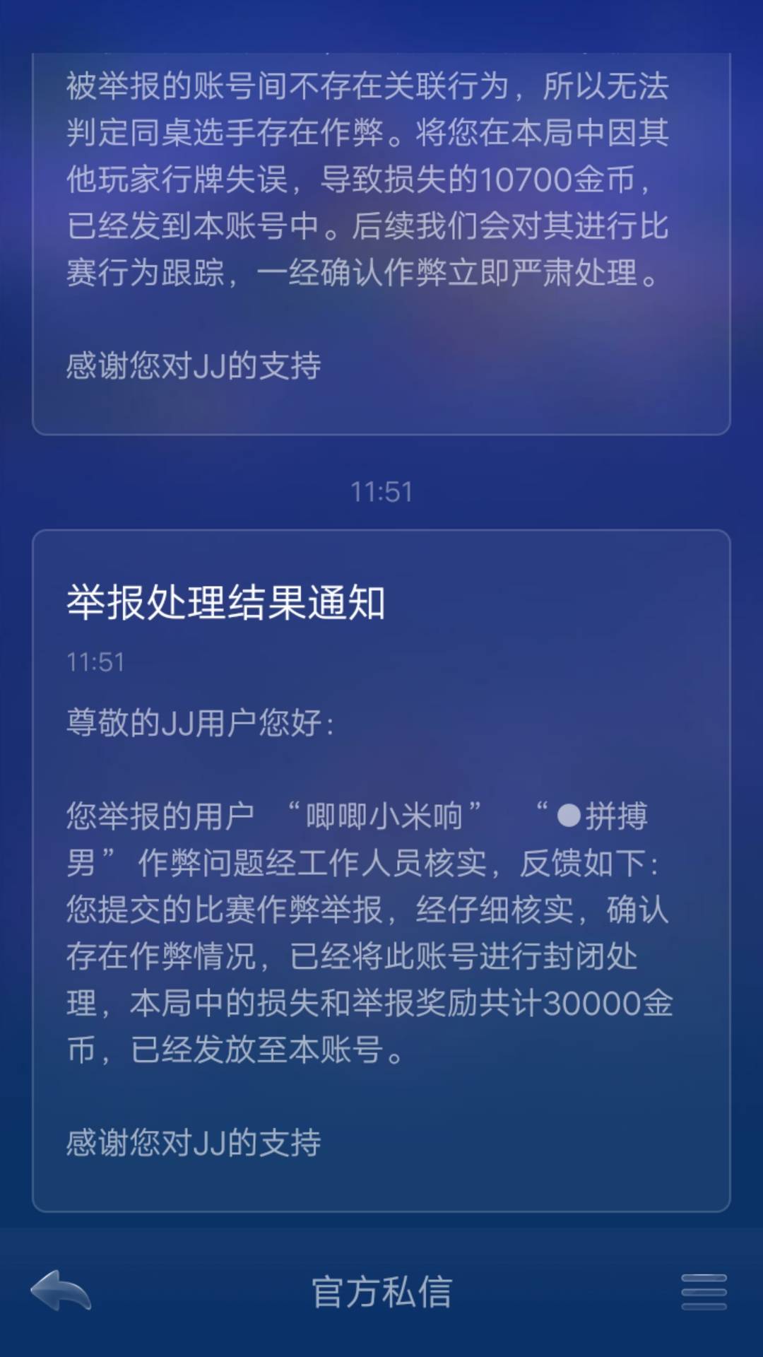 JJ斗地主捕鱼租号靠谱