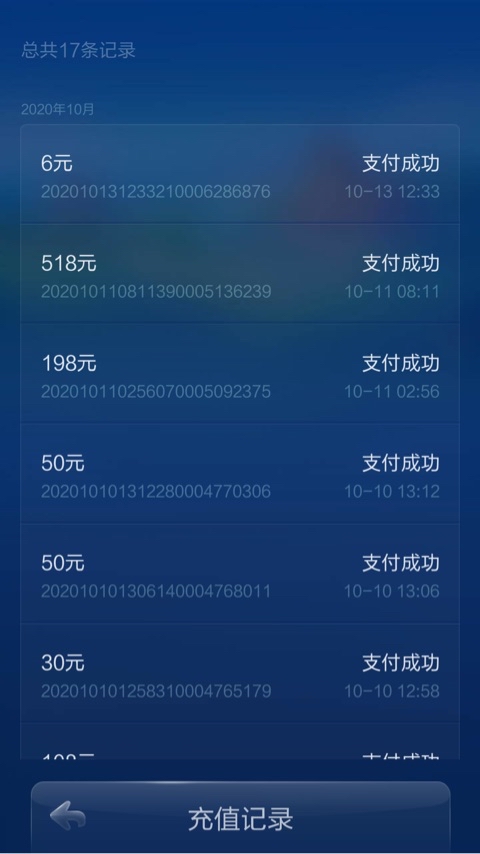 JJ租号登录入口