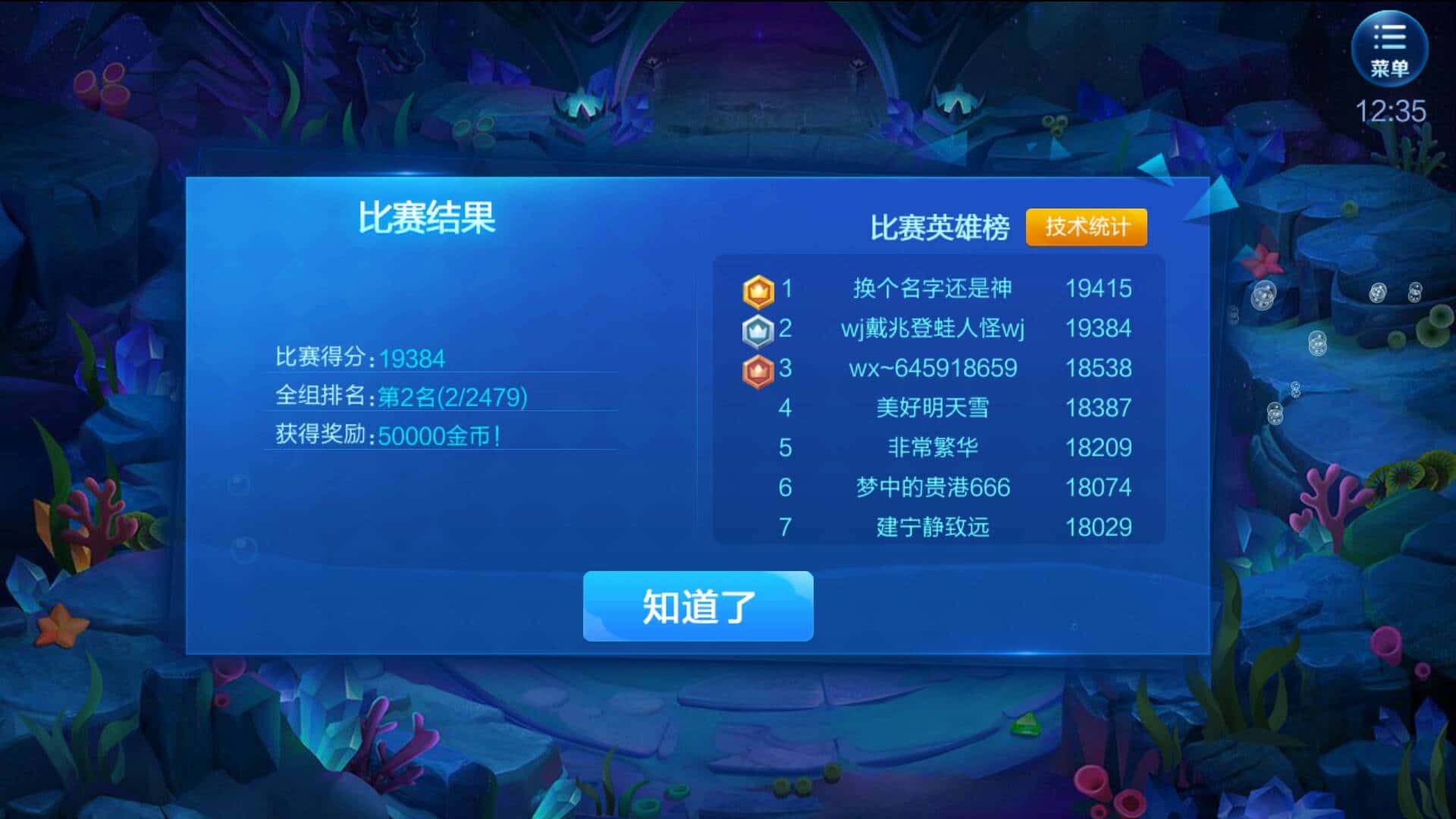 JJ斗地主兑换商城在哪