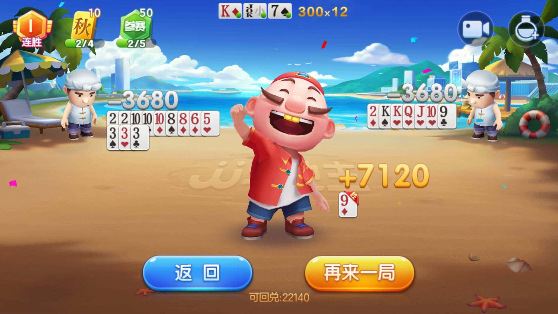 JJ充值一般能退多少款