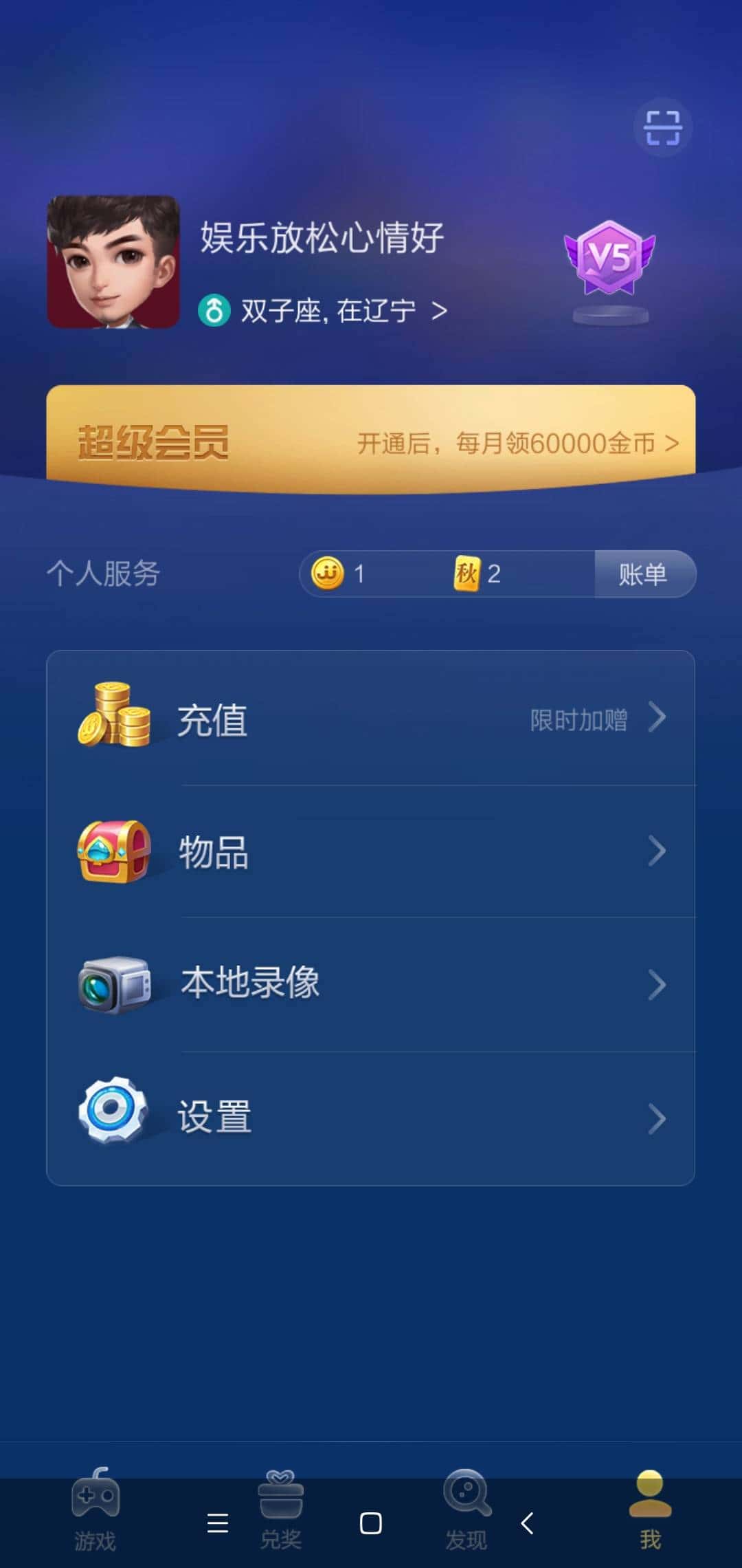 卖JJ金币合法吗最新消息