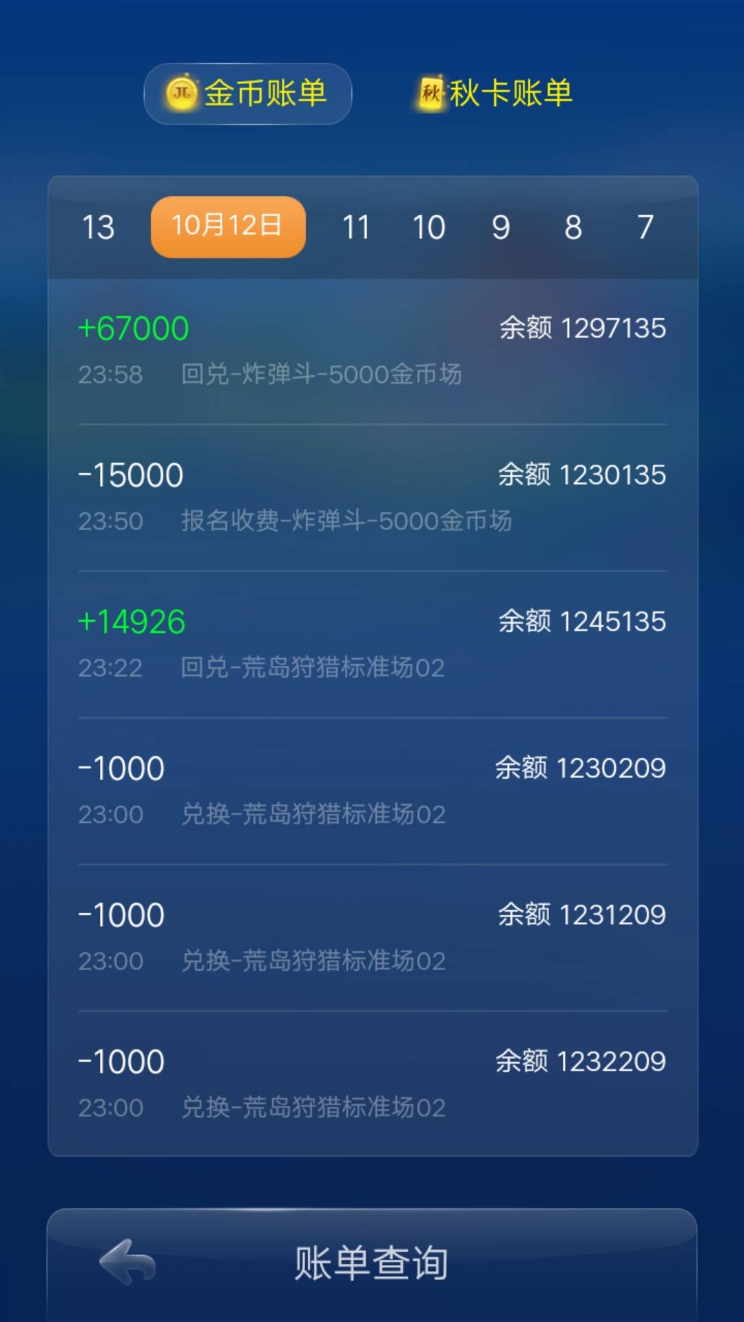 JJ升级大厅官网