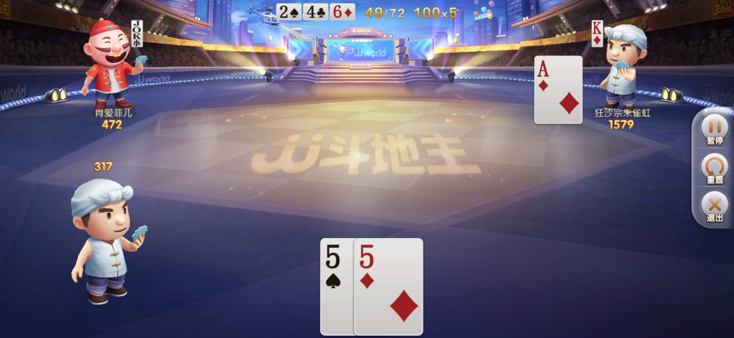 JJ比赛经典捕鱼